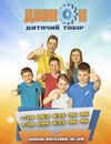 Соляр Мар'ян Фото профілю