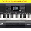 Альбом - Куплю синтезатор KORG I30
