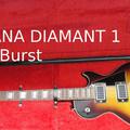 Альбом - Jolana Diamant 1 Sunburst + Кофр. Отличное состояние Редкий экземпляр 