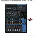 Альбом - Мікшерний пульт ямаха