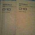 Альбом Оригінальний мануал Roland D-10