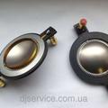 Альбом - Куплю мембрани для драйвера.