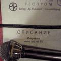 270011532_2_644x461_mikrofon-muna-md-80-n-bolgariya-fotografii.jpg|Соляр Мар'ян 