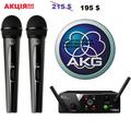 Альбом - AKG WMS40 mini Vocal, AKG WMS40 mini Dual Vocal