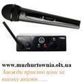 343594118_3_1000x700_akg-wms40-mini-pro-vocal-singl-dual-radiomikrofon-radomkrofon-studiynoe-oborudovanie.jpg|Соляр Мар'ян 
