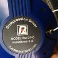 Альбом - Продам 2 драйвера P. Audio BM-D740