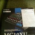 Альбом - Yamaha Mg10xu - коробка, документи 300гр.