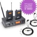 Альбом - Система особистого моніторингу. In ear LD 1000 G3 